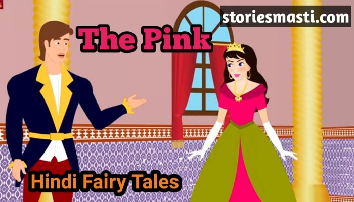 Fairy Tales Story In Hindi